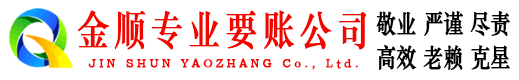 金牛讨债公司